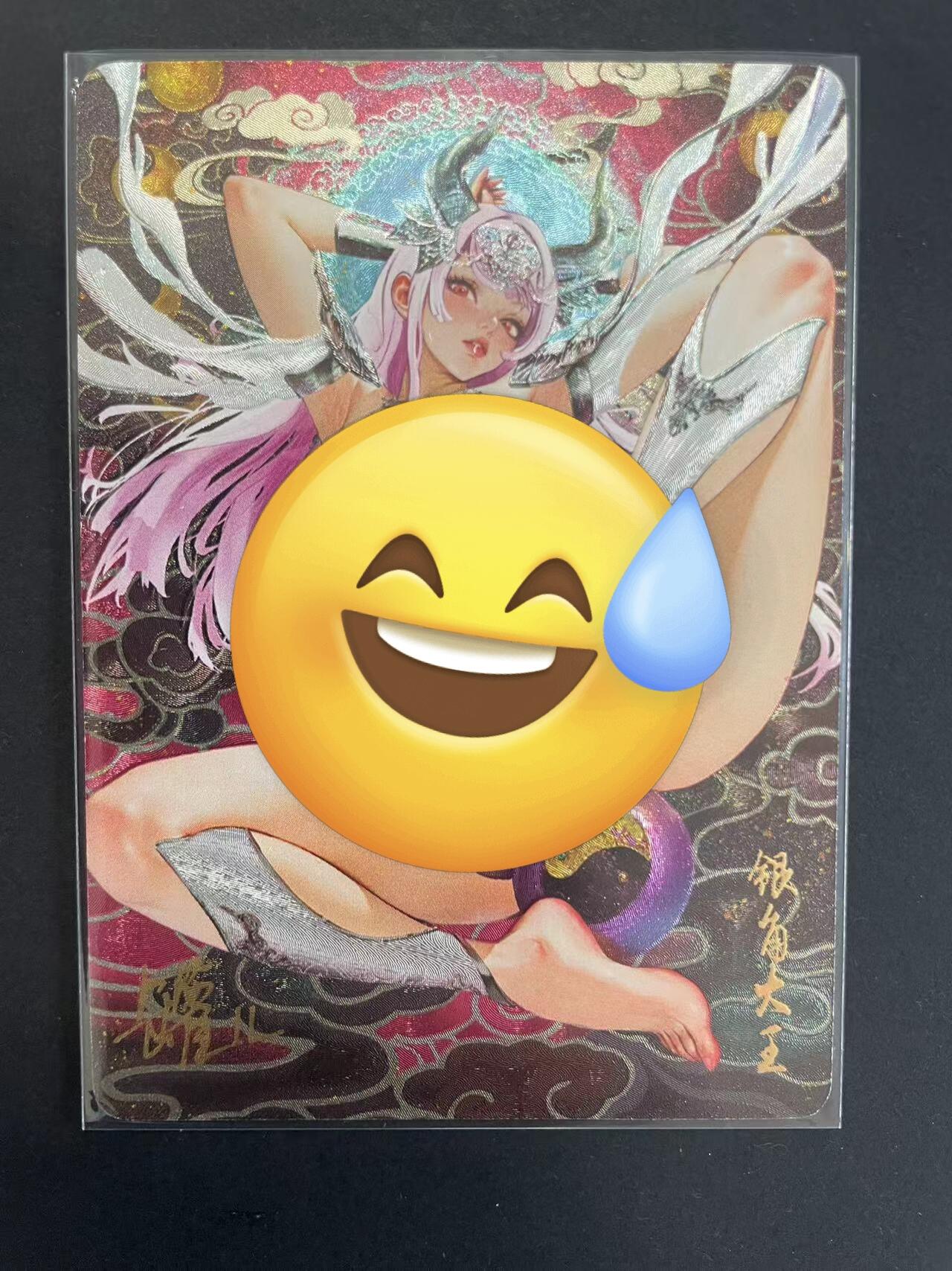 寸草不生拍卖会 第九期 （ 持续收拍中） 焱卡文化 罐儿 银角大王 亲签