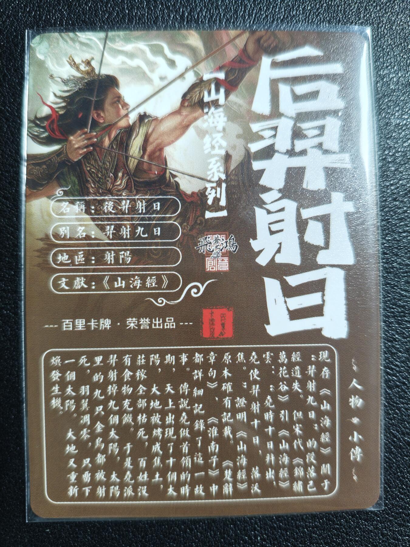 天玑星卡拍第127期《10.9清周四截拍》持续收拍收评中 满赠卡需备注