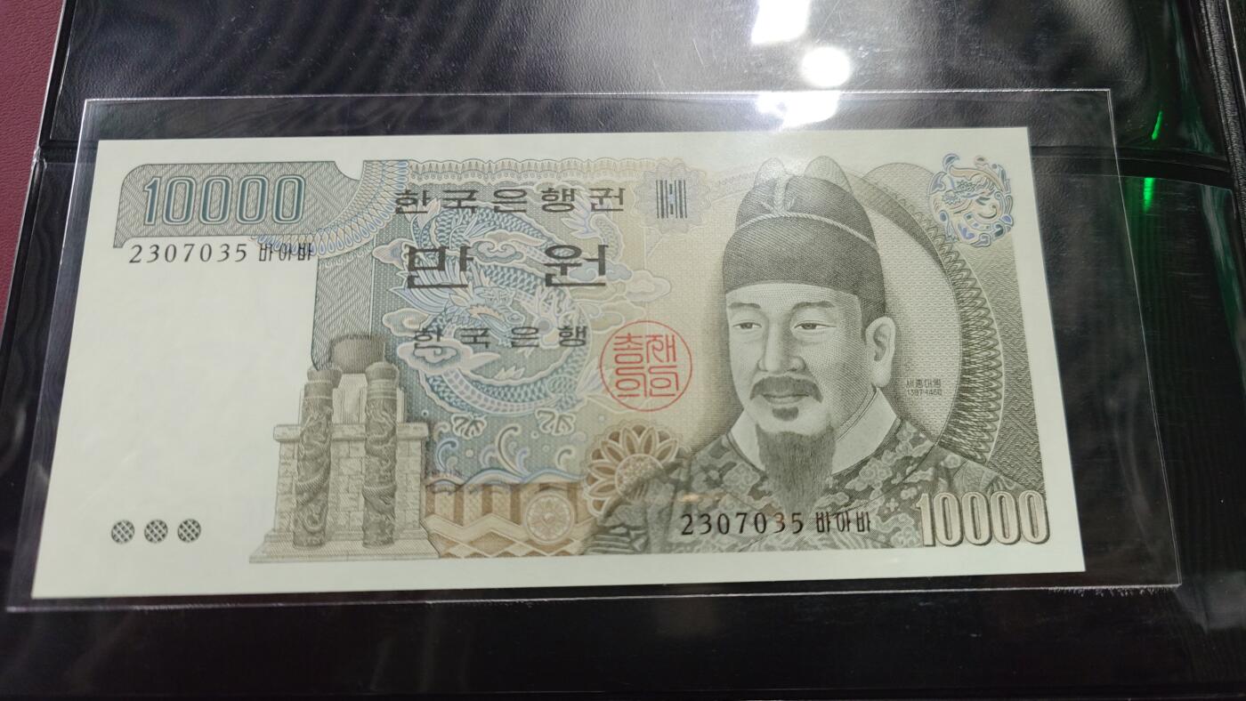 世界钱币～微拍第206期暨2025年第46期  库存低端货品低价起拍【务必提供节假日能收到货的地址，避免单位地址】