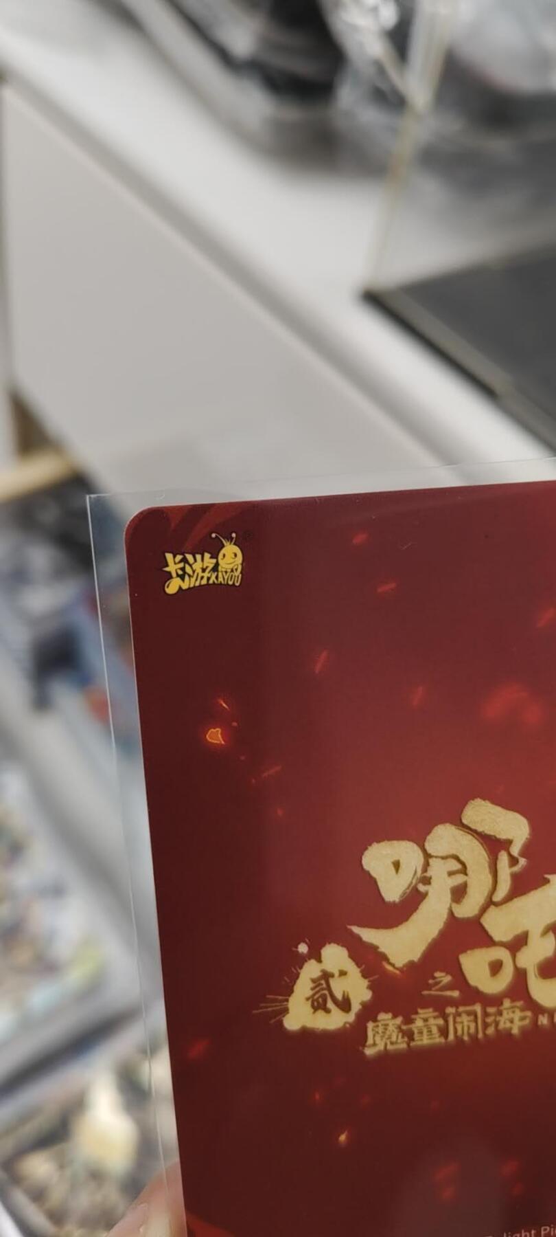 秋原瞳的小店第二十四期（持续收拍，祝大家国庆中秋快乐，好好睡它个自然醒）