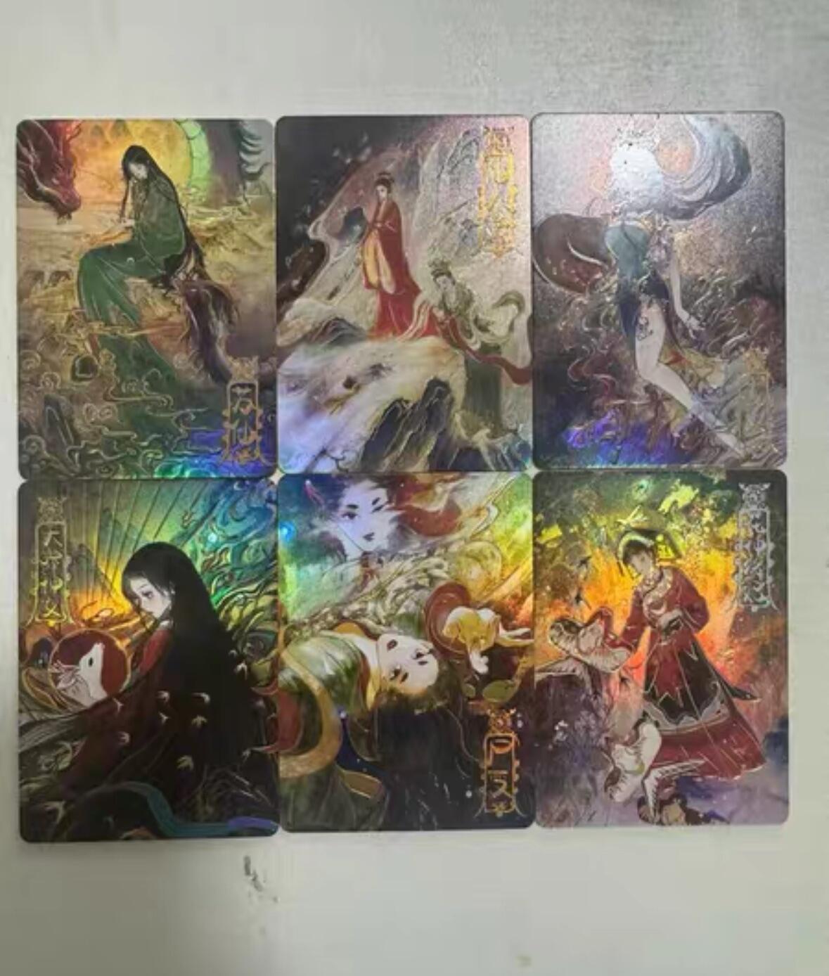 秋萤阁第24期 (10月7日周五晚上22点截拍，欢迎竞拍) 