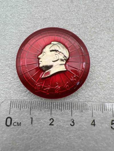真品像章纪念章、老旧书籍、 -  真品像章纪念章