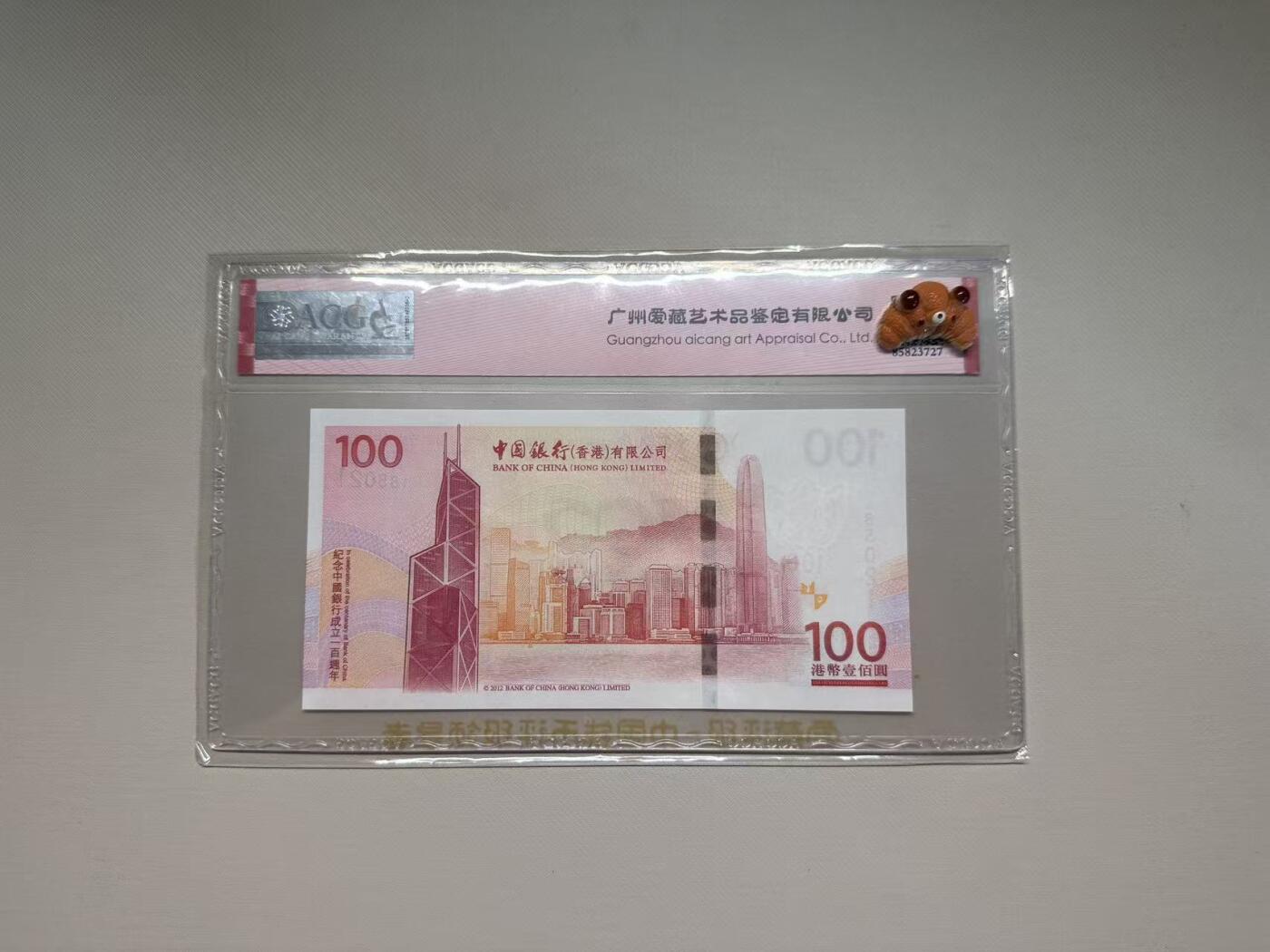 【礼羽收藏】🌏世界钱币拍卖第105期