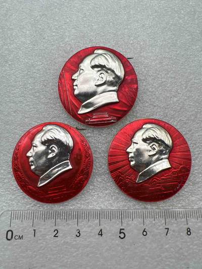 真品像章纪念章、老旧书籍、 -  真品像章纪念章