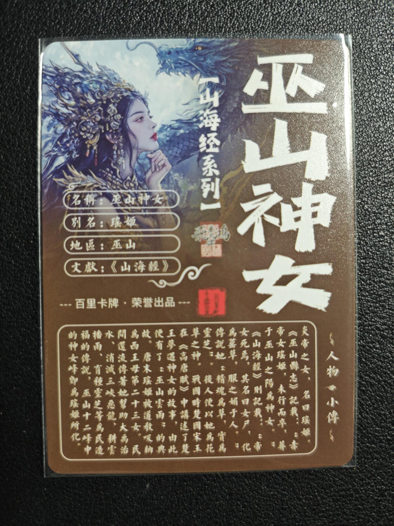 天玑星卡拍第127期《10.9清周四截拍》持续收拍收评中 满赠卡需备注