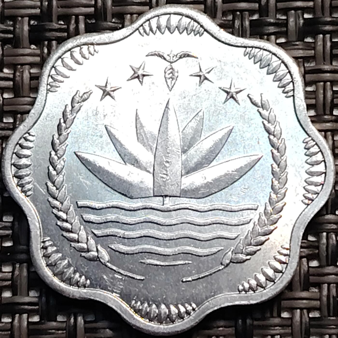 布加迪🐬～世界钱币(上海)🌾第 246 期 /  各国套币和散币 孟加拉国🇧🇩 1973年 10派沙 FAO纪念币
