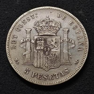【全场包邮】纯粹捡漏拍465场 - 西班牙1885年阿方索十二世5比塞塔MS-M大银币