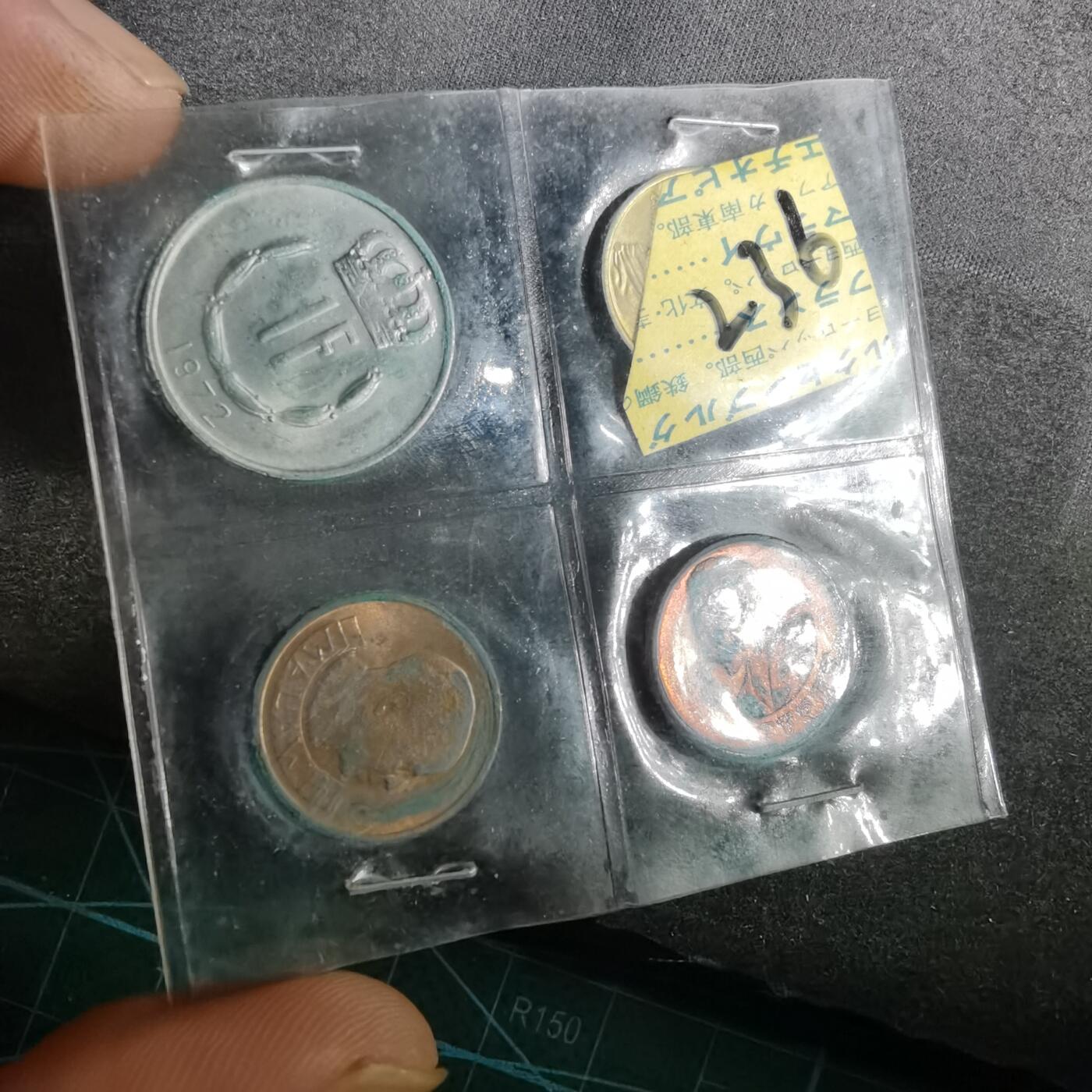 沼泽如烟--第855场 散币四枚