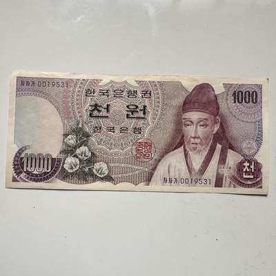 🌹外币初藏🌹🐯2025年第109场  每周二四六晚8️⃣点 接代拍 - 韩国1975年¥1000