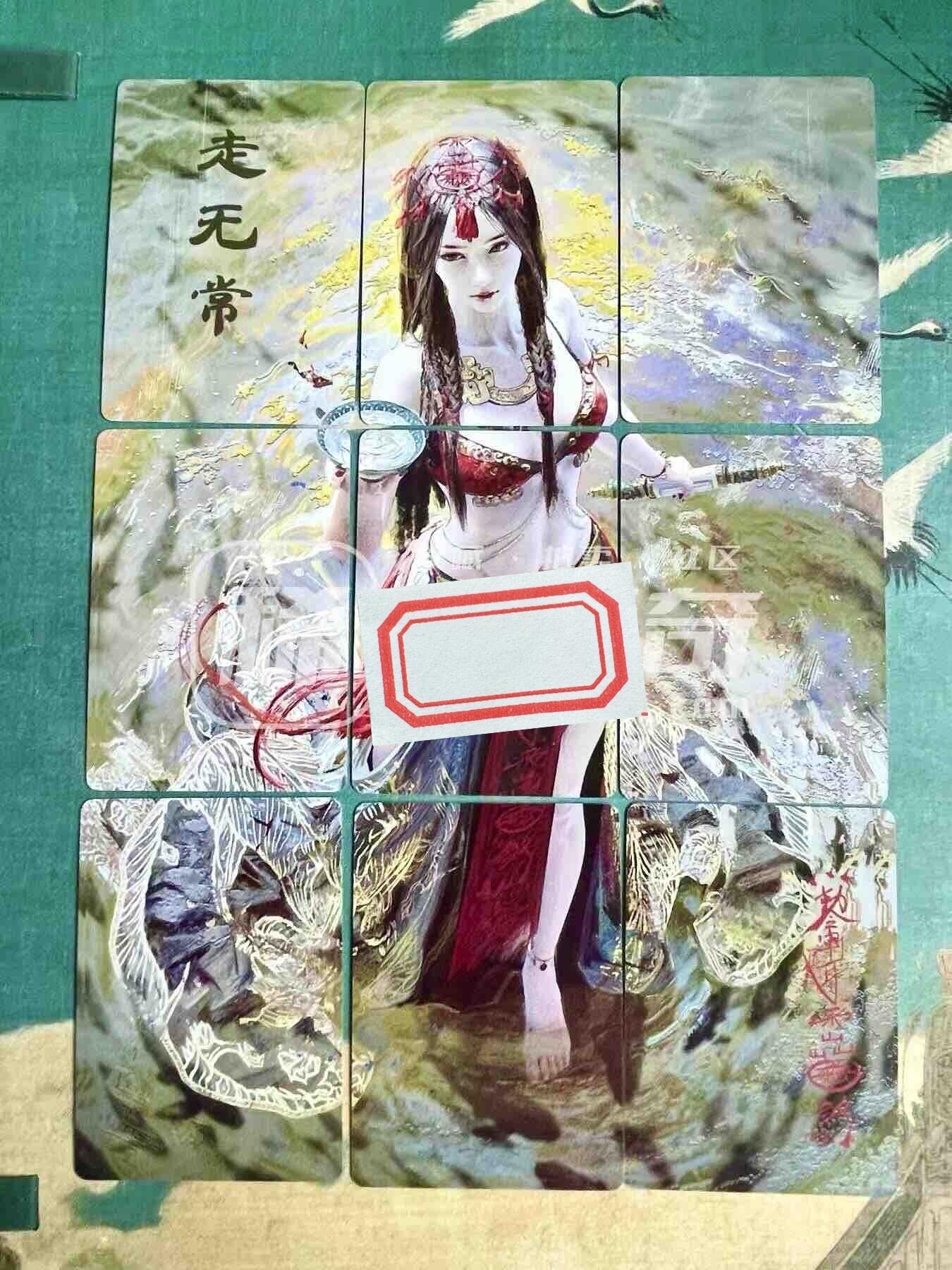 欢乐小场，双节同庆！ 一站式配齐，方便凑单！（周6晚7点半截拍，卖家送拍0抽成！）  焱卡 妖姬传人间传 刷子 走无常 九拼卡