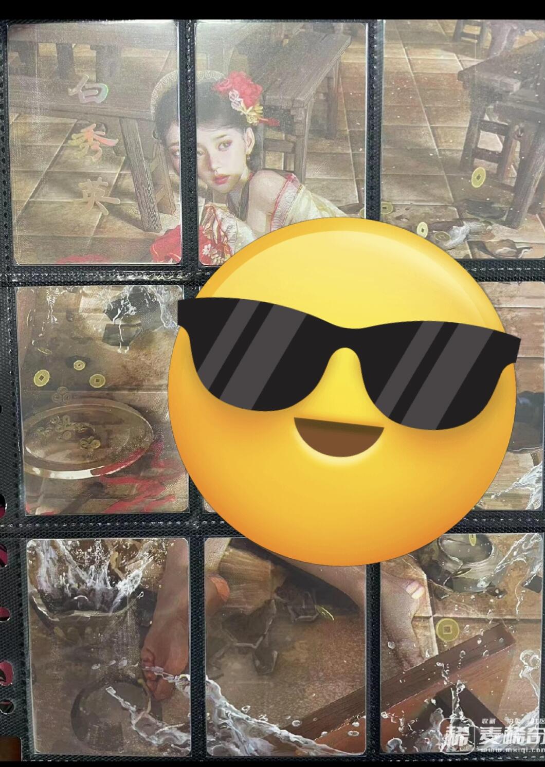 寸草不生拍卖会 第九期 （ 持续收拍中） 焱卡文化 BT-Brush 刷子老师人间传9拼 白秀英