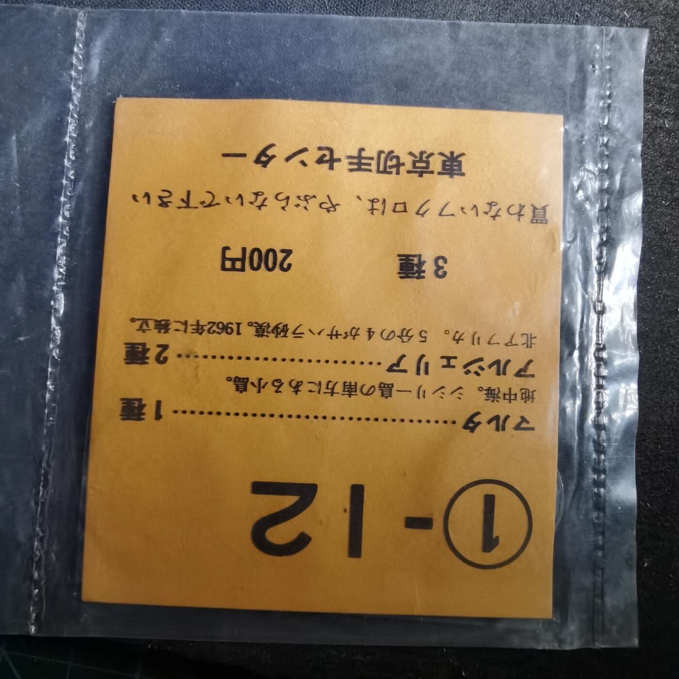 沼泽如烟--第855场 散币三枚