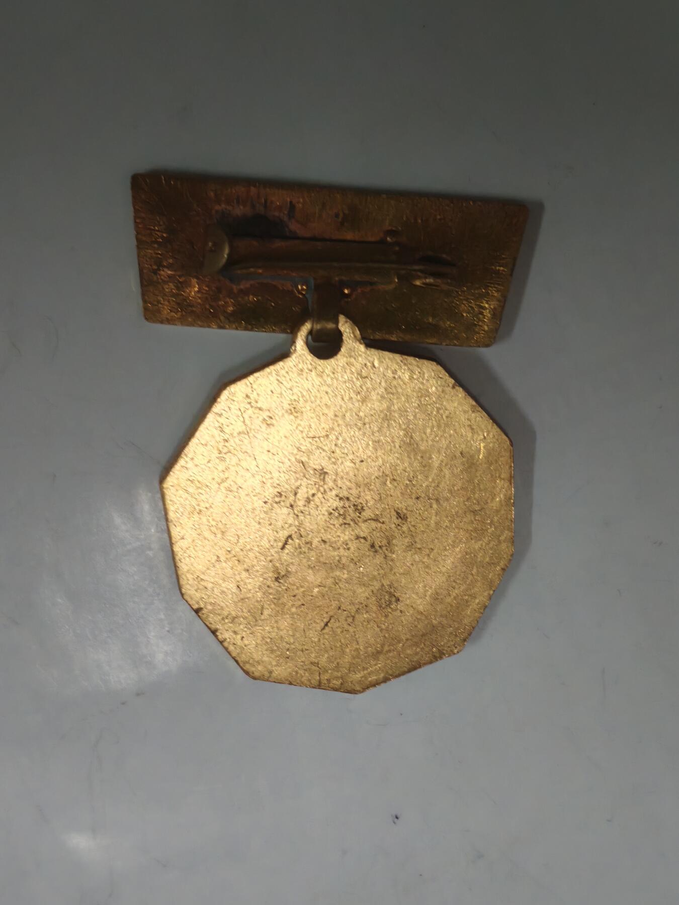 韵星假日拍卖第二十六期 -- Rimey Holidays Auction 26 民主德国体育与技术协会运动射击成就证章