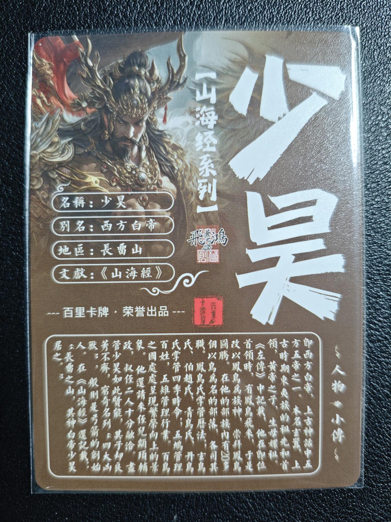 天玑星卡拍第127期《10.9清周四截拍》持续收拍收评中 满赠卡需备注