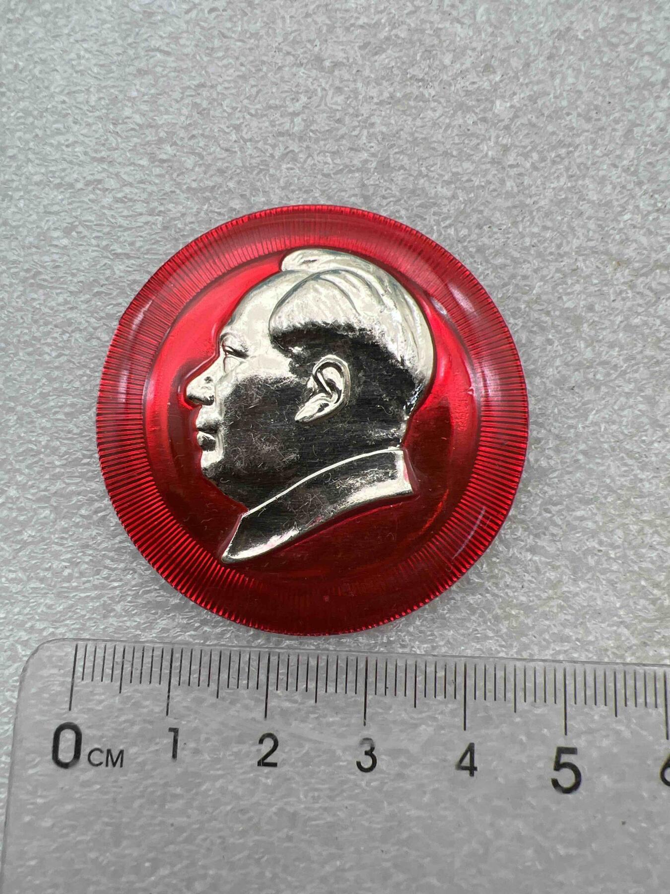真品像章纪念章、老旧书籍、  真品像章纪念章