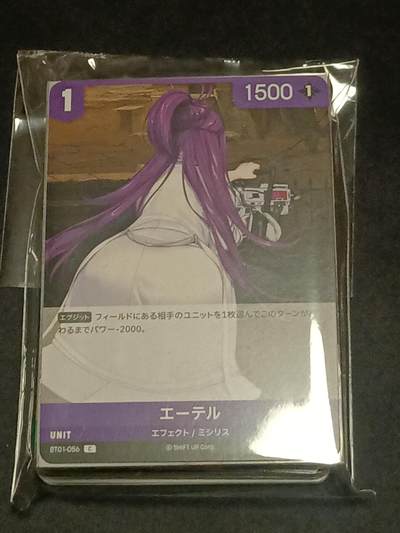【游宝拍卖】国庆节专场-71期 好品组币 10.1集拍 - 福利卡包30+张 含正版写真卡