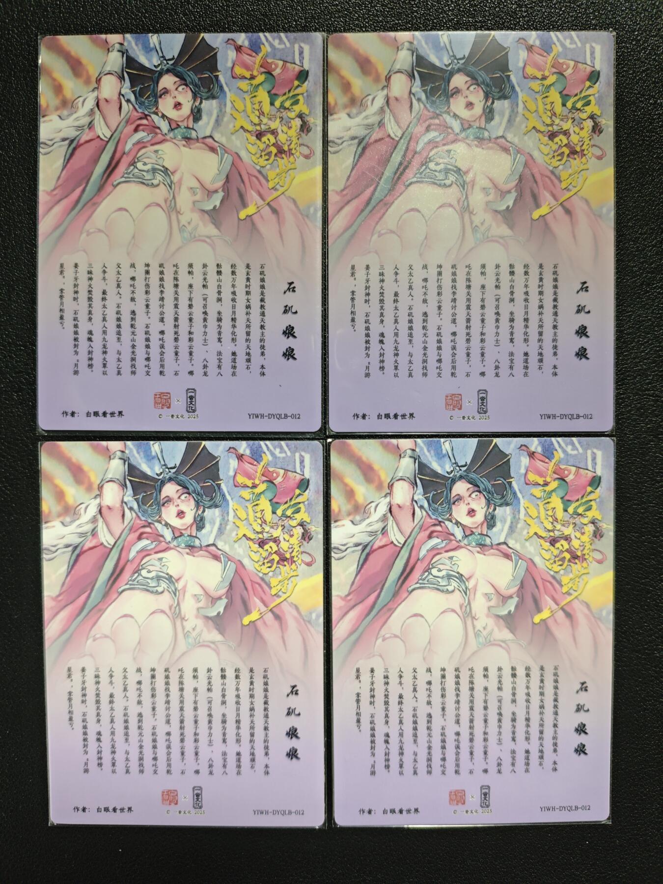 天玑星卡拍第126期《9.29周一截拍》持续收拍收评中 满赠卡需备注