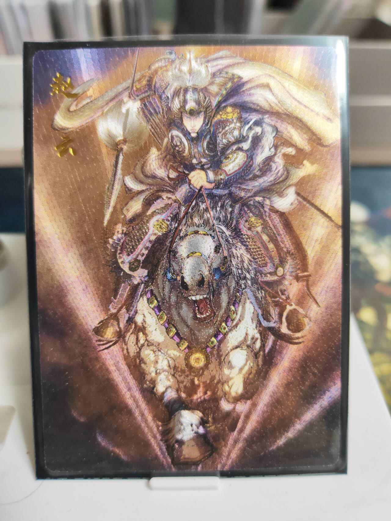 阳大大卡牌拍卖第74期（持续收拍品，周五晚上九点截拍，进群福利早知道） 【五虎】昆仑万象 权迎东 五虎上将 赵云➕关羽