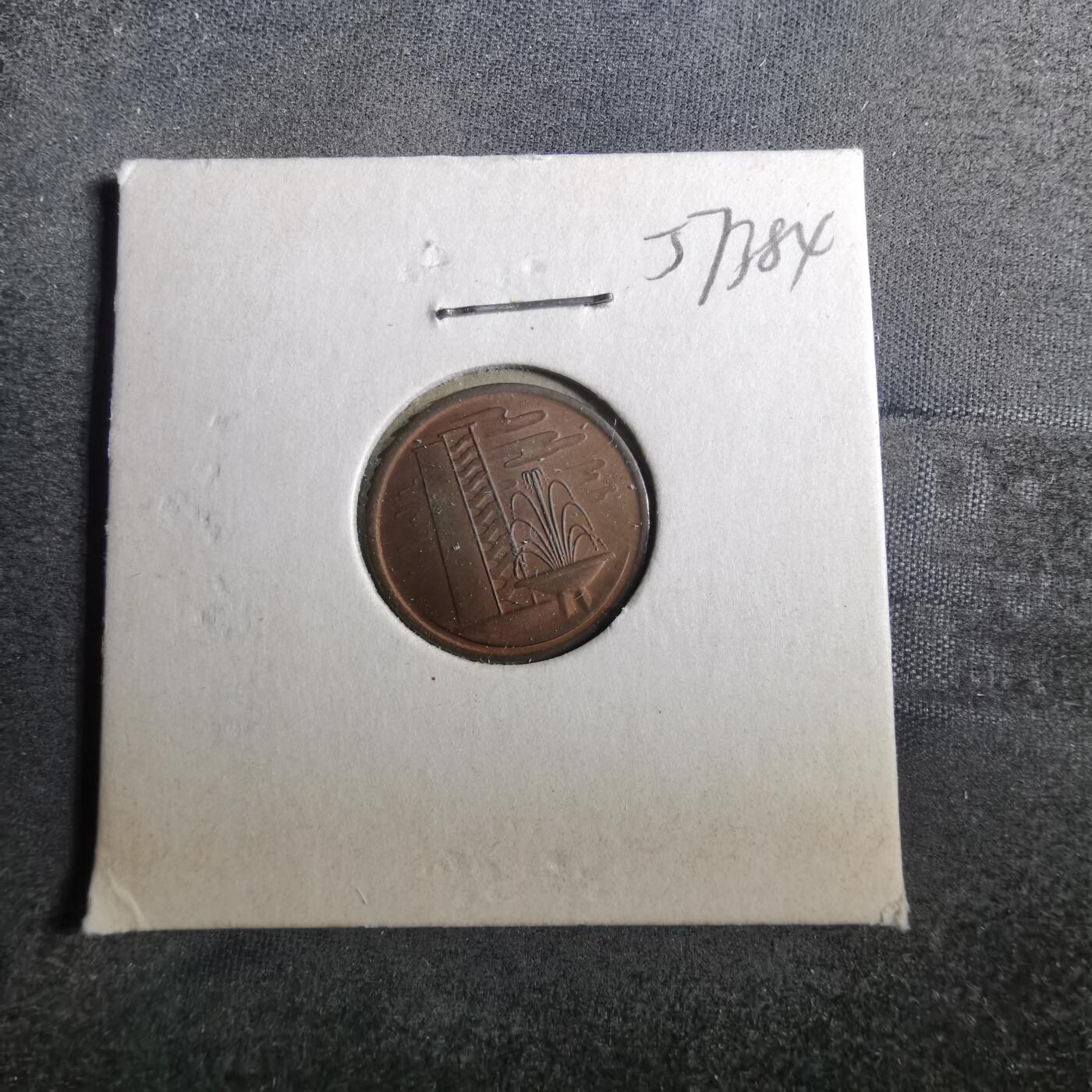 沼泽如烟--第857场 新加坡1971年一分