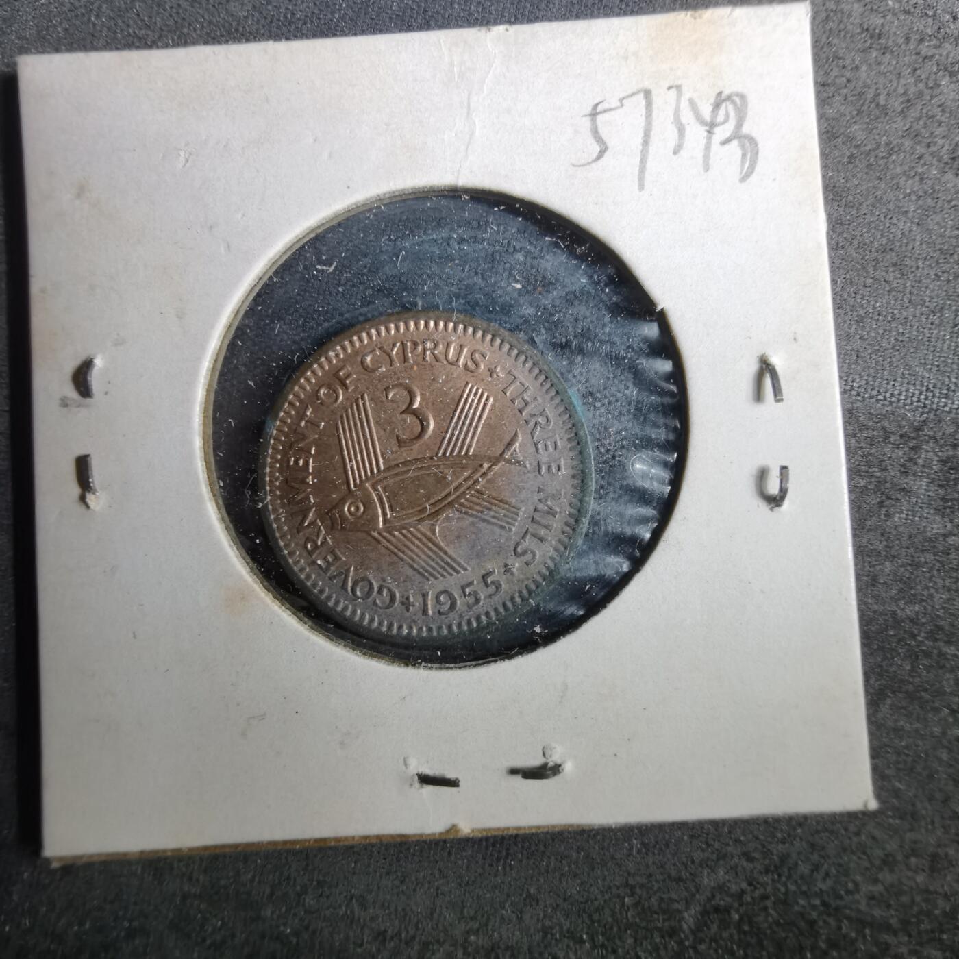 沼泽如烟--第857场 塞浦路斯1955年3米尔