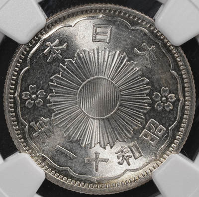 修遠堂世界钱币第八十七期 - NGC MS66 昭和十一年双凤五十钱银币