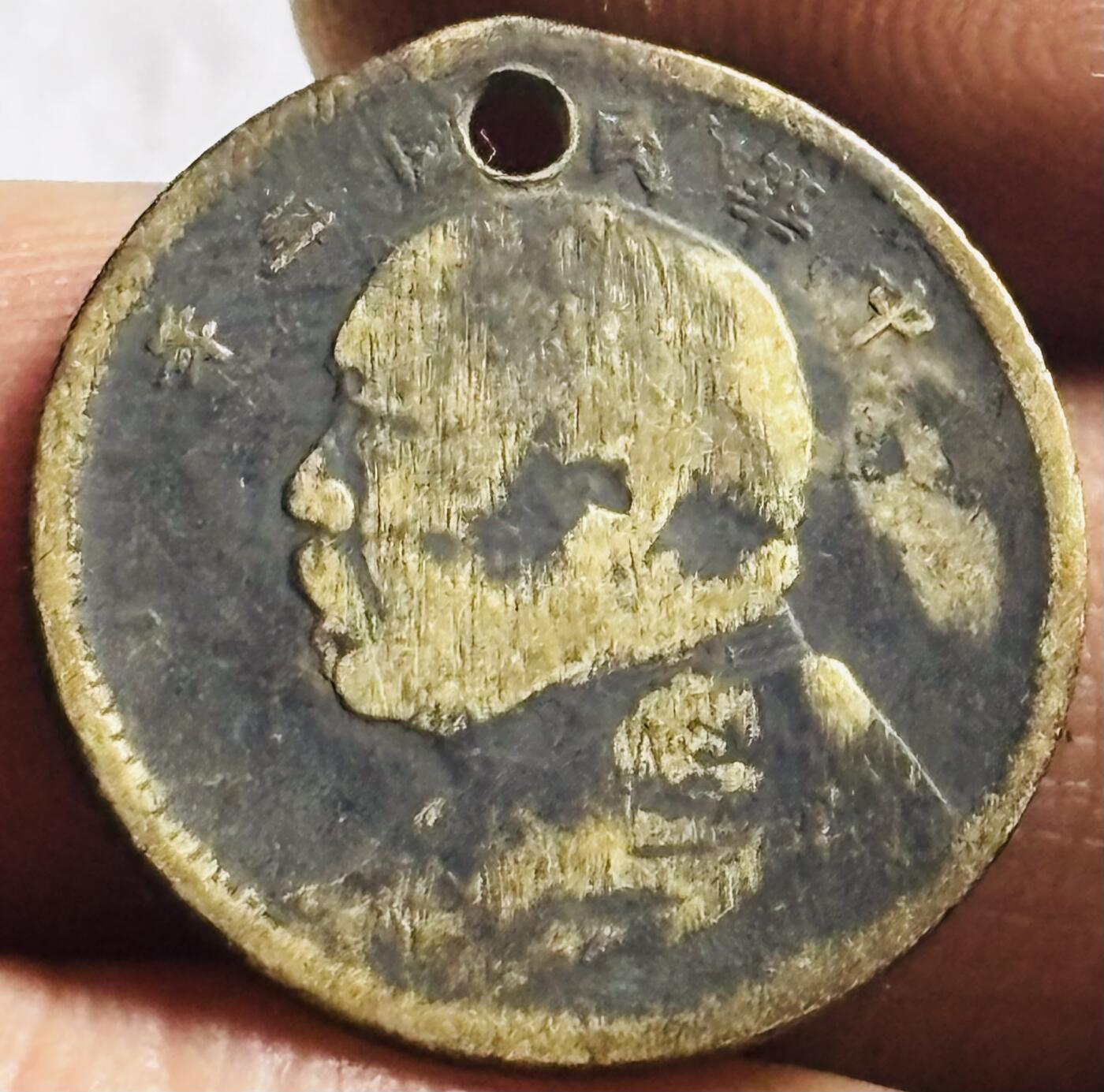 文馨钱币收藏第 274 场，批量银币，散币场 长期接收代拍品