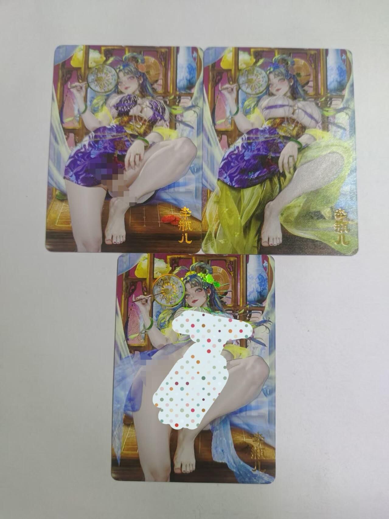 丫丫卡拍第8期（周三21点截止） 【燎原卡牌】金瓶梅《罐儿》李瓶儿 幻彩 三渐变  