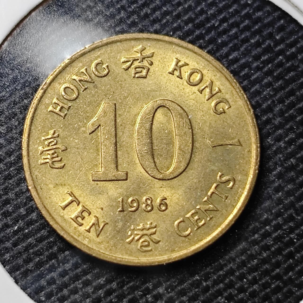 KK钱币收藏小铺 第350场 2月预留时间 周末发货  1986香港小一毫黄铜币 好品