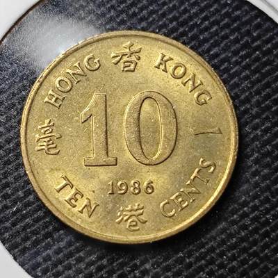 KK钱币收藏小铺 第350场 2月预留时间 周末发货 -  1986香港小一毫黄铜币 好品