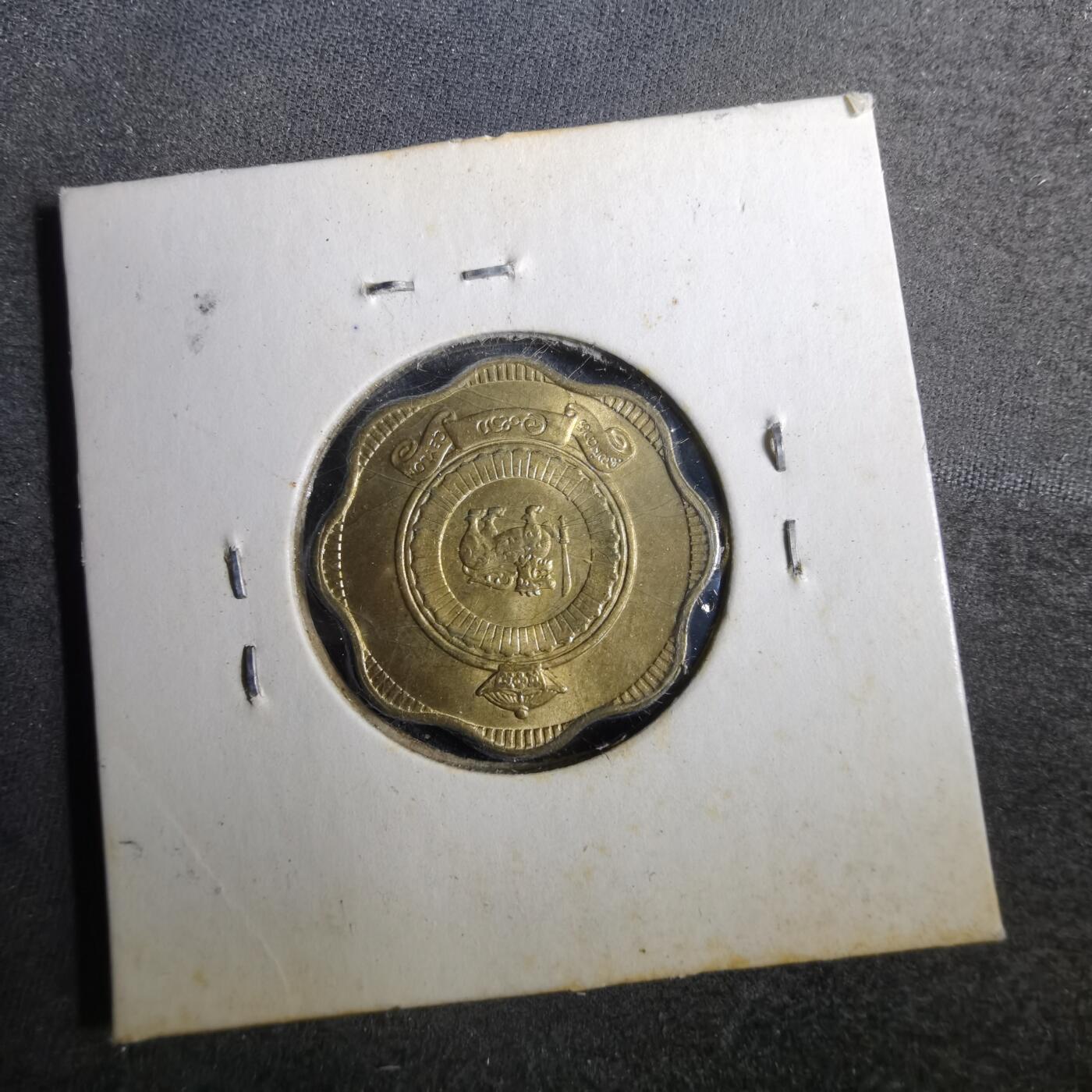 沼泽如烟--第857场 斯里兰卡1963年十分
