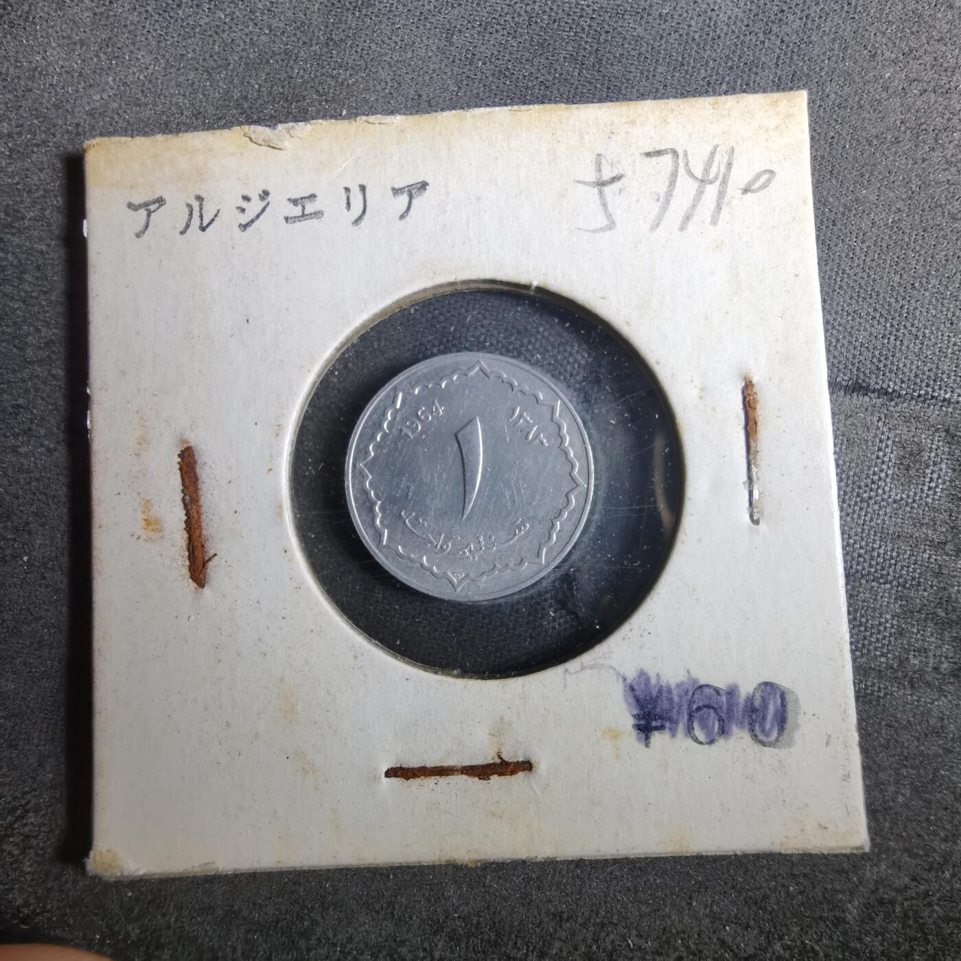 沼泽如烟--第857场
