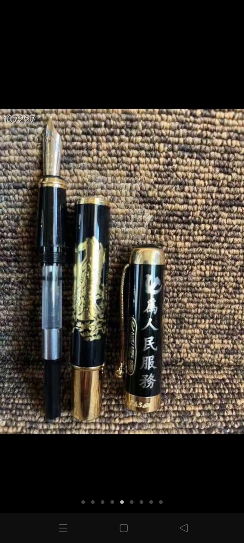 北京近郊拆迁偶得一套钢笔，十大元帅签字专用笔，珍品，罕见，精致考究，精美独特，库存珍品，全品相，完好如初，值得拥有珍藏纪念品鉴！