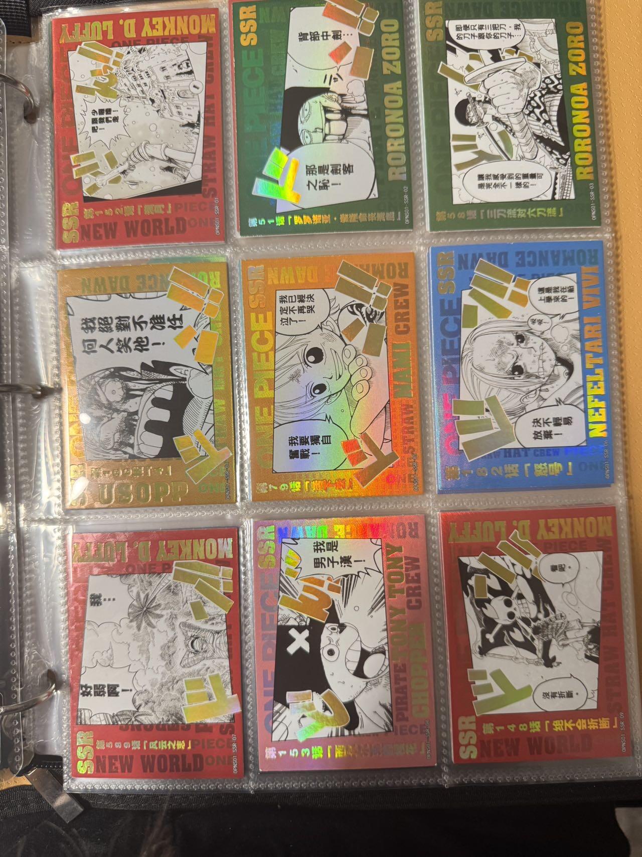 秋萤阁第24期 (10月7日周五晚上22点截拍，欢迎竞拍)  【毕业套】海贼王卡册一整本 带九宫卡册