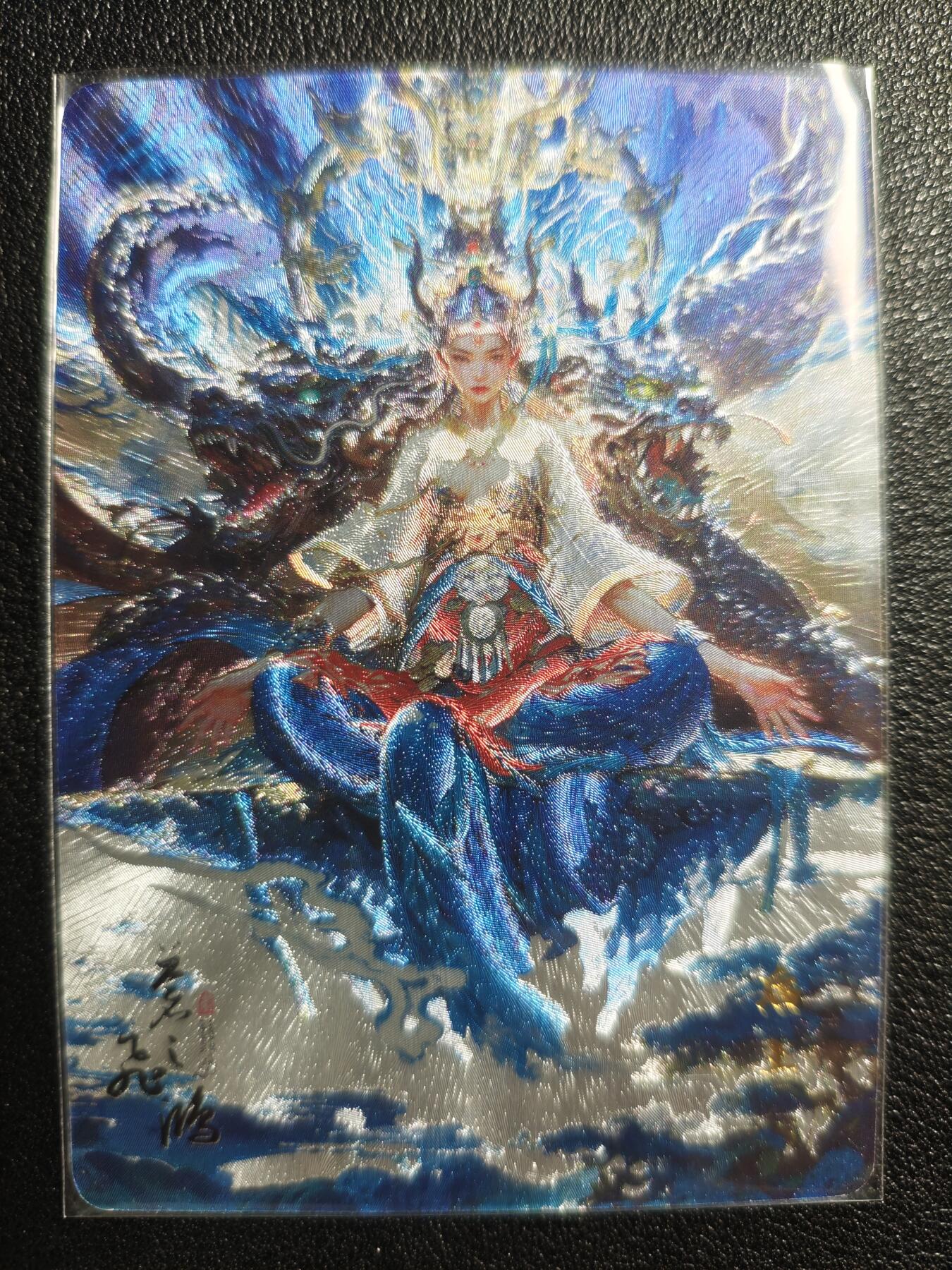 天玑星卡拍第127期《10.9清周四截拍》持续收拍收评中 满赠卡需备注 百里卡牌 苍之飞鸿 山海经系列 后土 粗闪