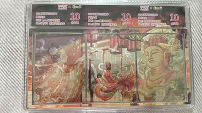 龙虎卡牌第五十七场（无佣金，满120包邮，周六晚上结拍，欢迎送拍） - 【亲签 编号34】三联粗闪评级卡 可可瑞听-梦回大唐 10分（三亲签，收藏佳品）