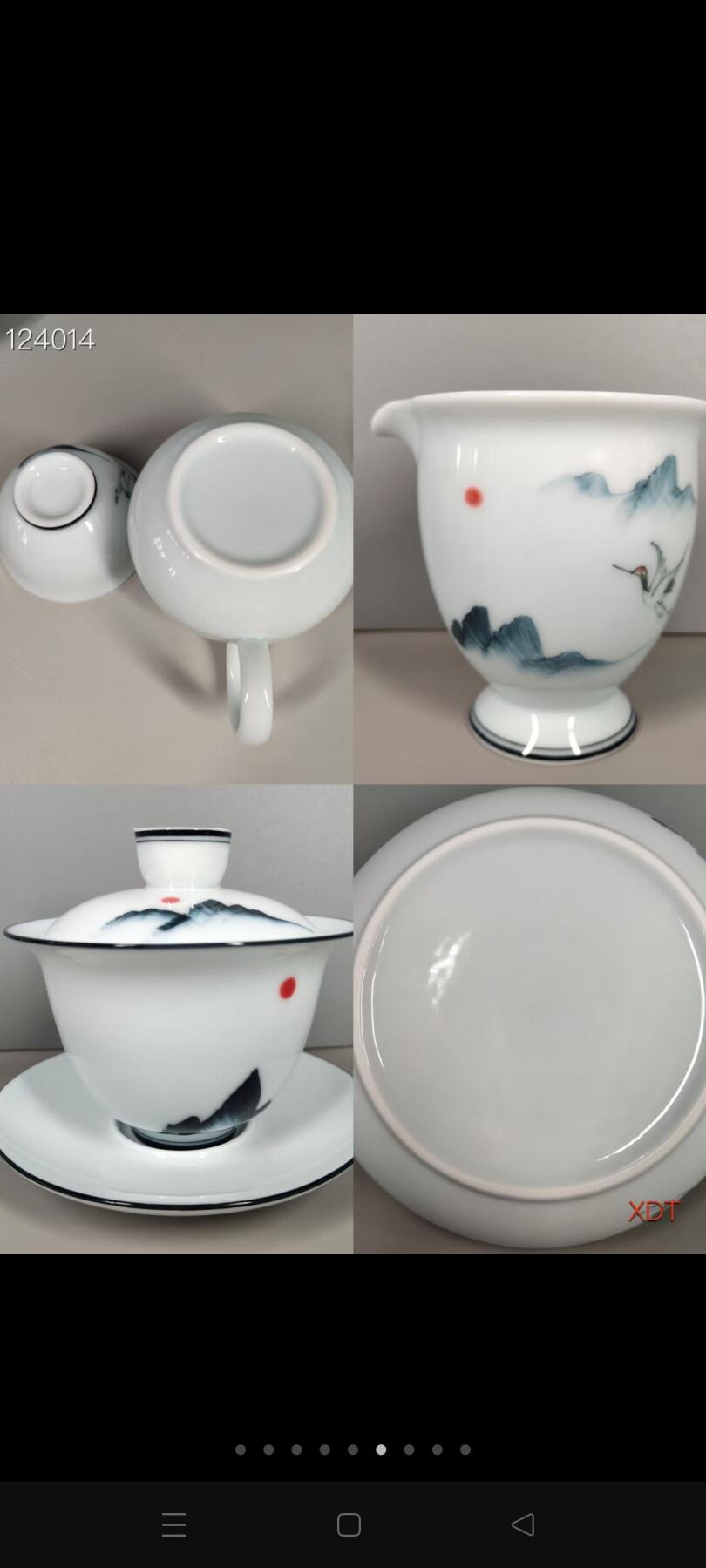 珍藏●手工胎仙鹤纹 15件套茶具