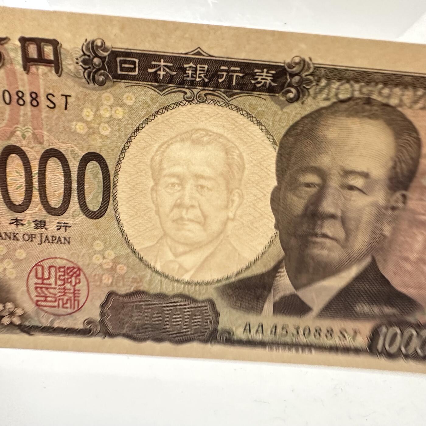 🌹外币初藏🌹🐯2025年第109场  每周二四六晚8️⃣点 接代拍 日本最新版10,000日元 涩泽荣一 b