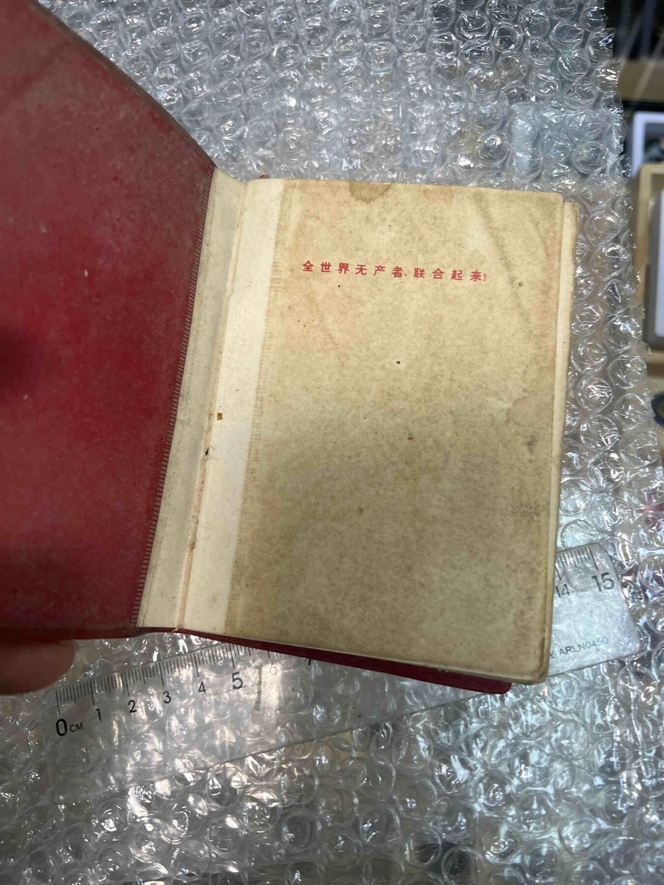 真品像章纪念章、老旧书籍、 老旧书籍、阅读本