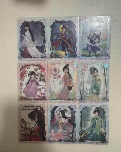 秋萤阁第24期 (10月7日周五晚上22点截拍，欢迎竞拍)  - 趣卡社聊斋 Q版卡一套9张齐