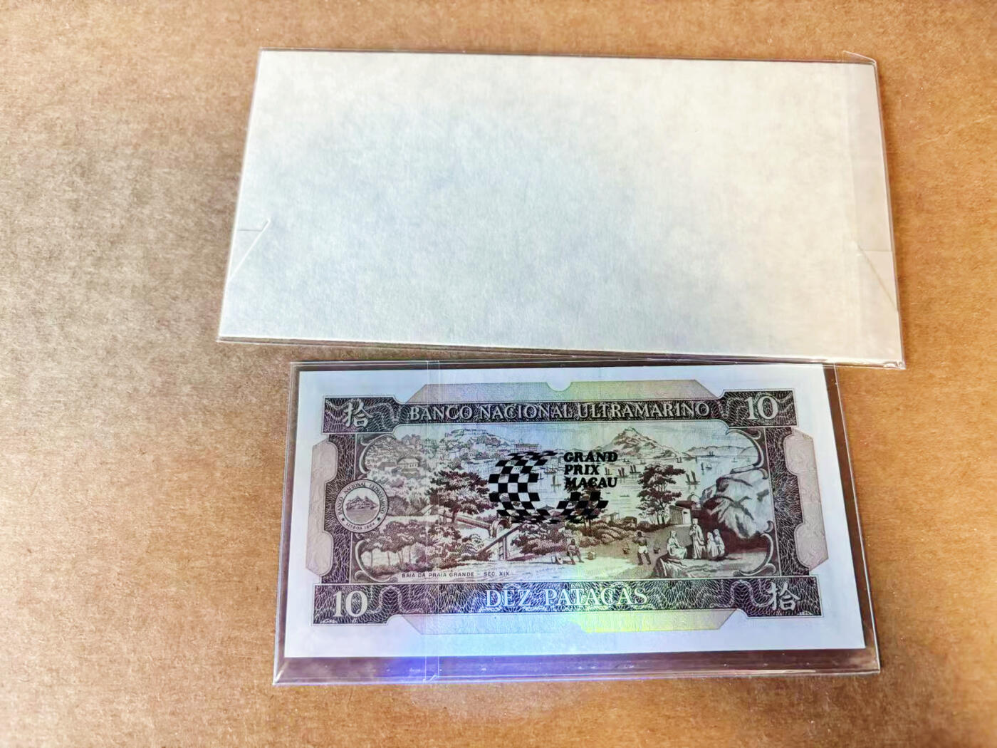 【Blue Auction】世界纸币精拍第733期——祝各位藏友国庆中秋假期快乐！ 【倒置号 带册】澳门 1984年10元 赛车纪念钞 UNC-  