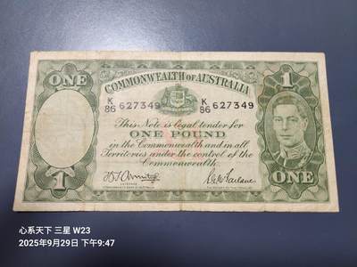 10月1号晚上8点 外国纸币自动截拍第36场 - 澳大利亚联邦 1942年版1镑 乔治六世 
