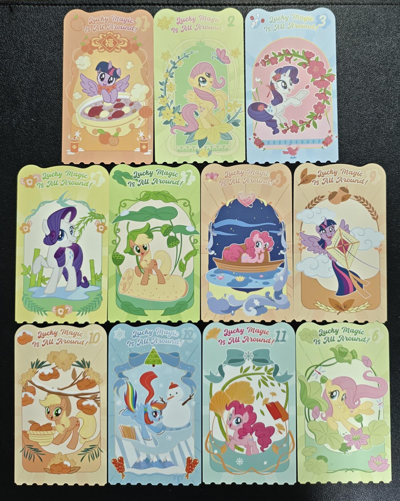 天玑星卡拍第127期《10.9清周四截拍》持续收拍收评中 满赠卡需备注 满小饱 小马宝莉 联动周边若干