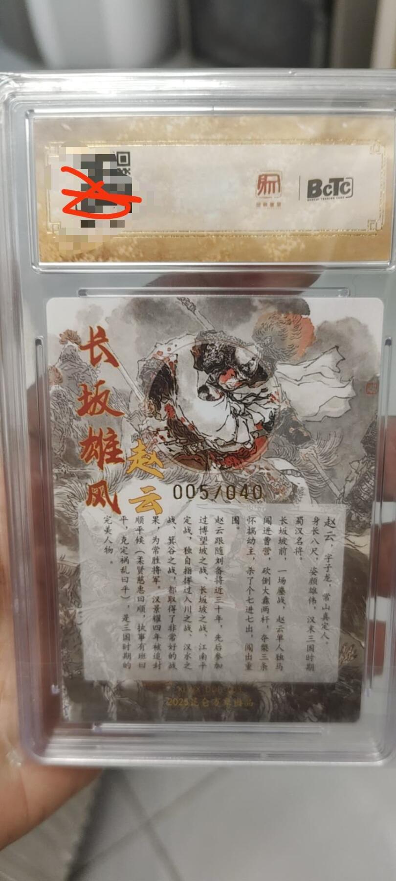 秋原瞳的小店第二十四期（持续收拍，祝大家国庆中秋快乐，好好睡它个自然醒）