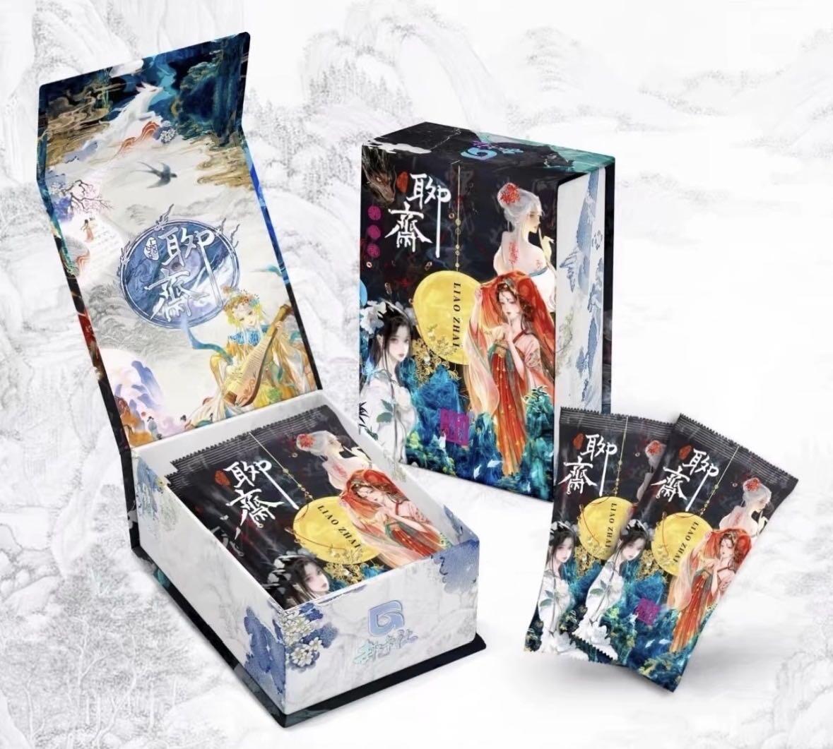 秋萤阁第24期 (10月7日周五晚上22点截拍，欢迎竞拍)  趣卡社新品 聊斋未拆新盒两盒