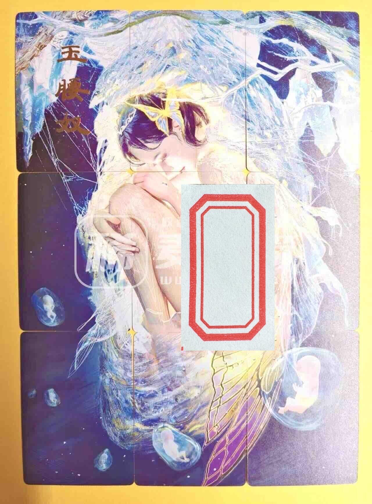 欢乐小场，双节同庆！ 一站式配齐，方便凑单！（周6晚7点半截拍，卖家送拍0抽成！）  焱卡 妖姬传人间传 刷子 玉腰奴 九拼卡