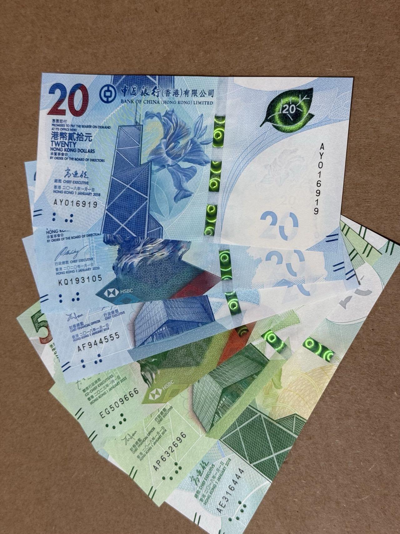 【礼羽收藏】🌏世界钱币拍卖第105期 茶艺钞一套 蝴蝶钞一套共6张