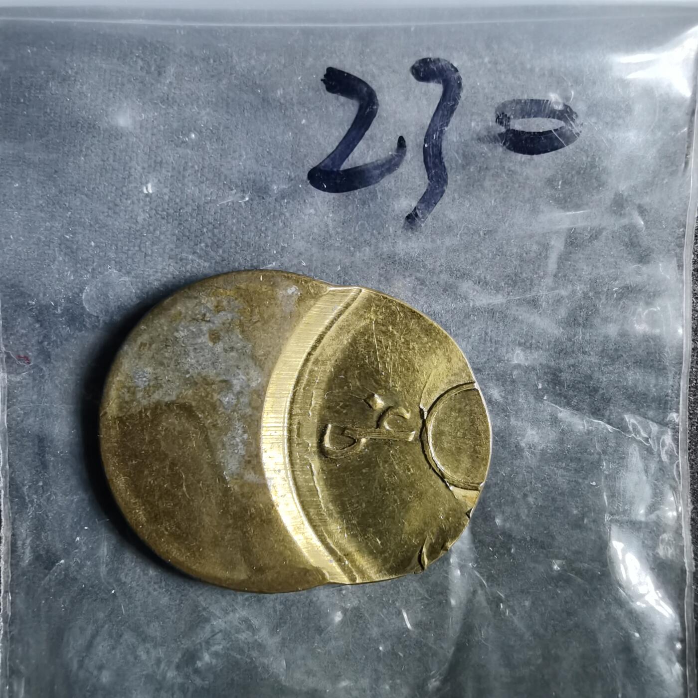 沼泽如烟--第855场 不认识