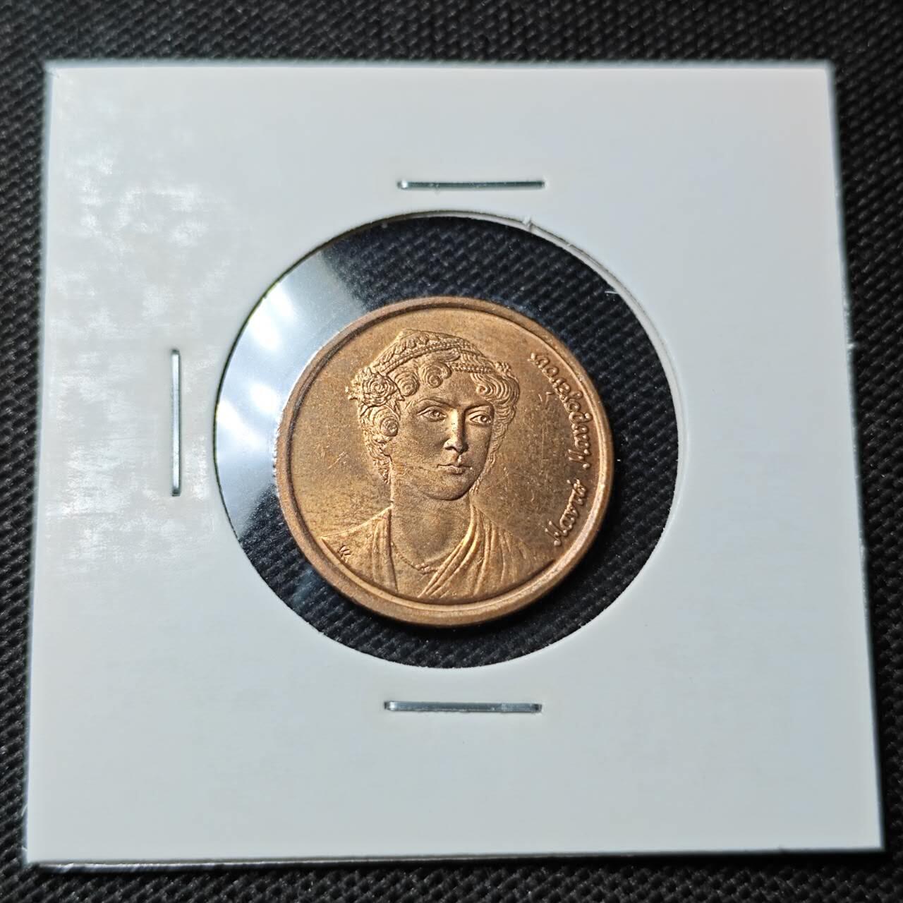 KK钱币收藏小铺 第350场 2月预留时间 周末发货  1988希腊2德拉克马 好品