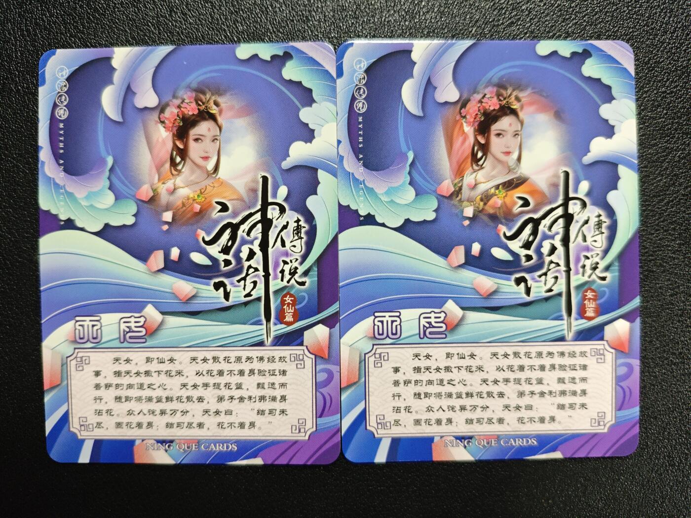天玑星卡拍第127期《10.9清周四截拍》持续收拍收评中 满赠卡需备注