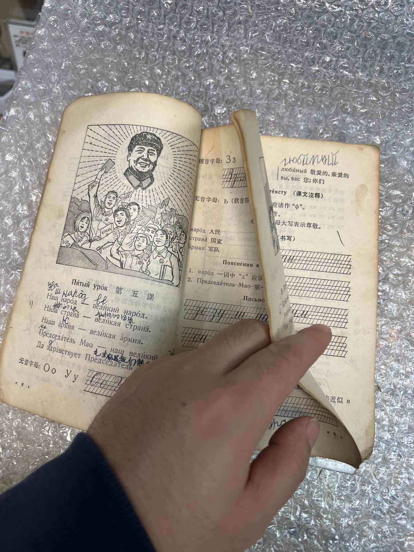 真品像章纪念章、老旧书籍、 老旧书籍、阅读本